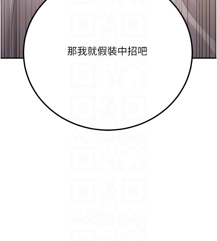 61P - 已婚学生想坏坏