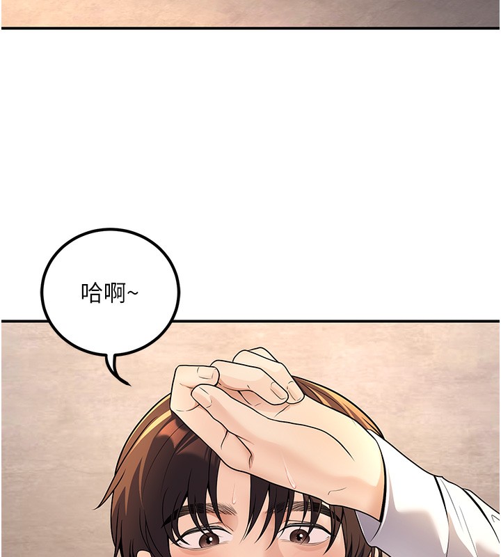 66P - 已婚学生想坏坏
