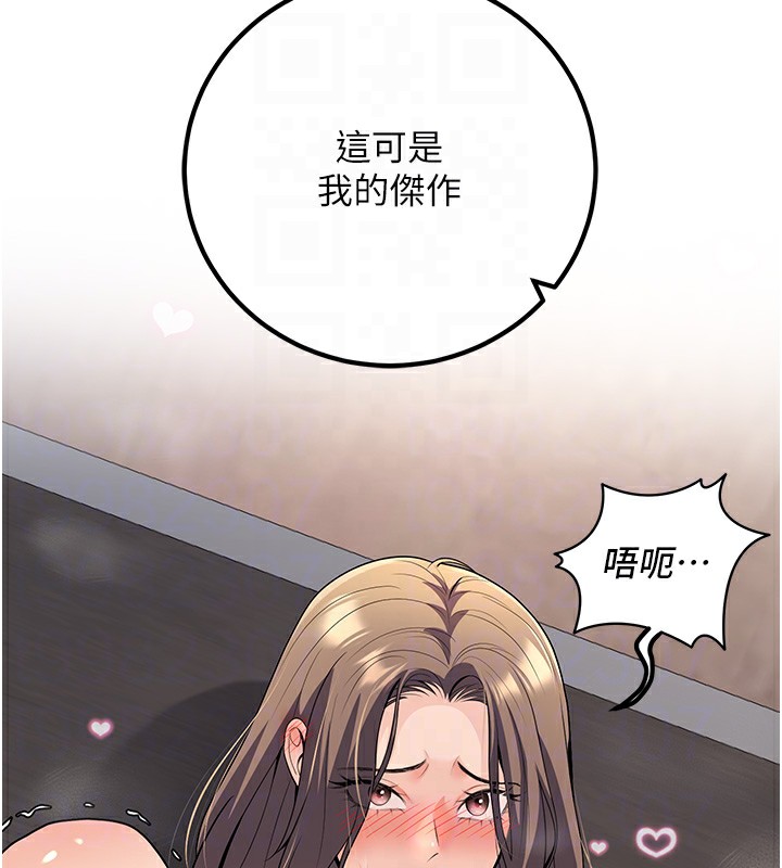73P - 已婚学生想坏坏