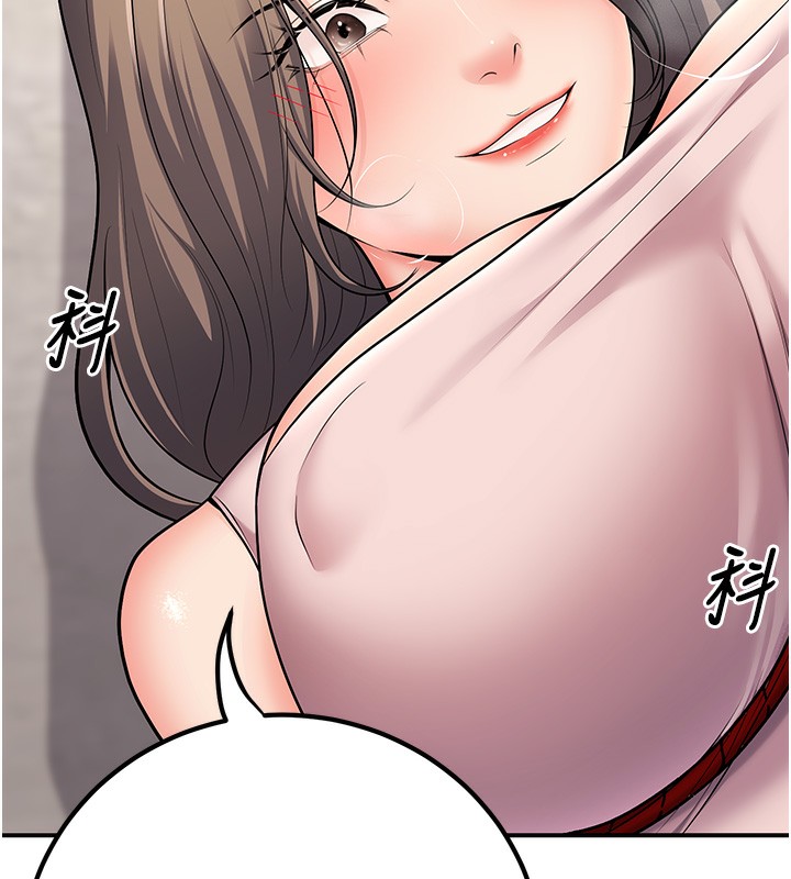 77P - 已婚学生想坏坏