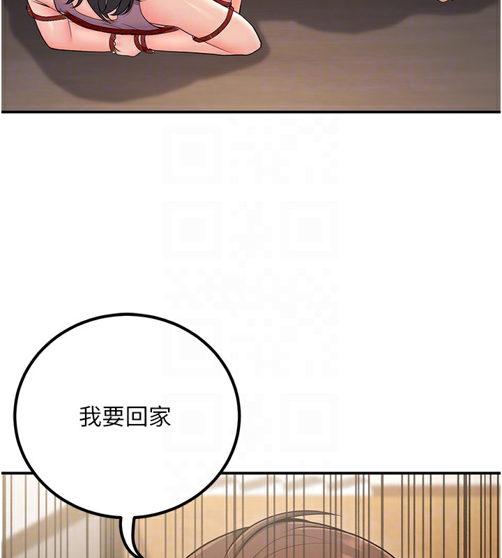 80P - 已婚学生想坏坏