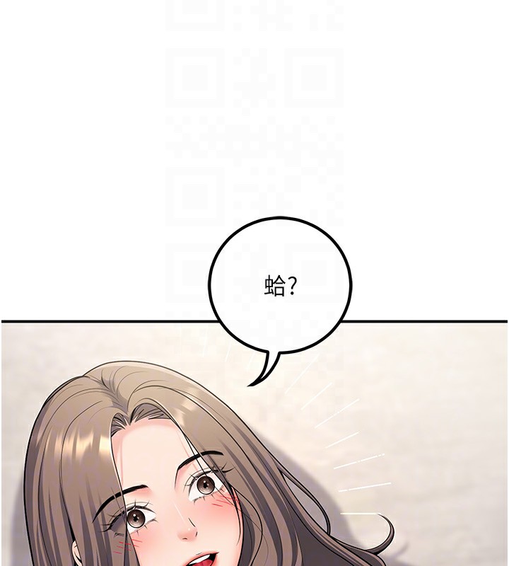 82P - 已婚学生想坏坏