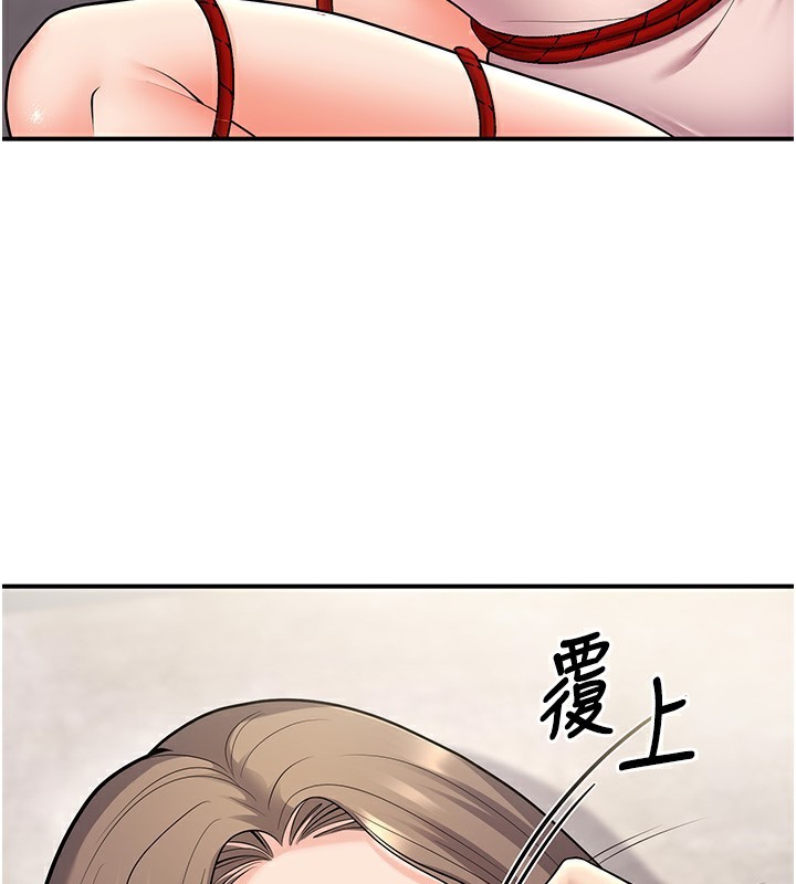 84P - 已婚学生想坏坏