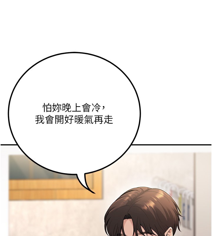 86P - 已婚学生想坏坏
