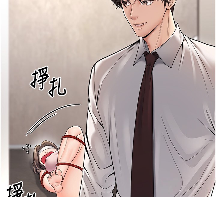 87P - 已婚学生想坏坏