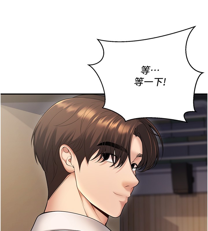 89P - 已婚学生想坏坏