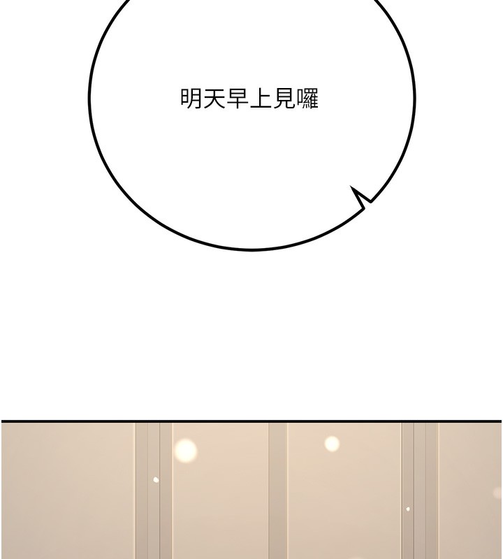 91P - 已婚学生想坏坏