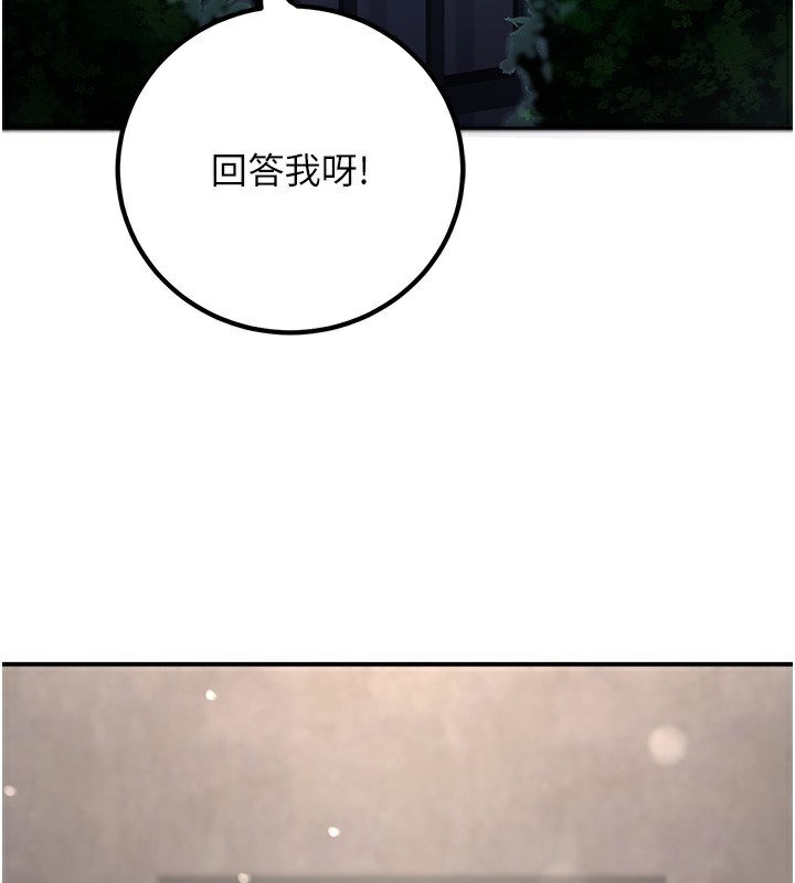 99P - 已婚学生想坏坏