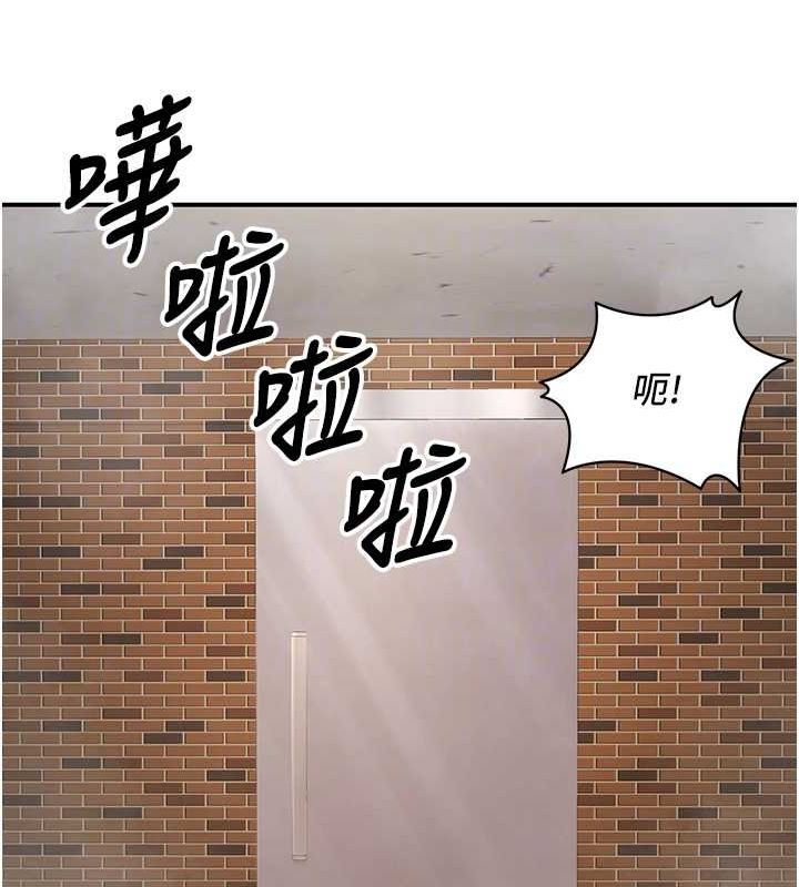 102P - 已婚学生想坏坏