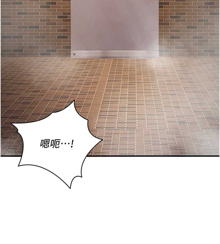 103P - 已婚学生想坏坏