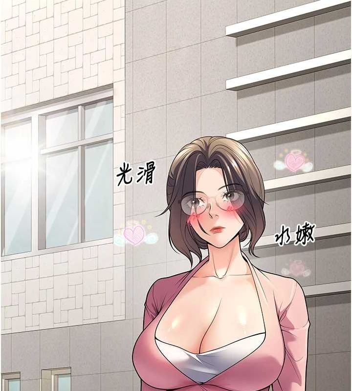 108P - 已婚学生想坏坏