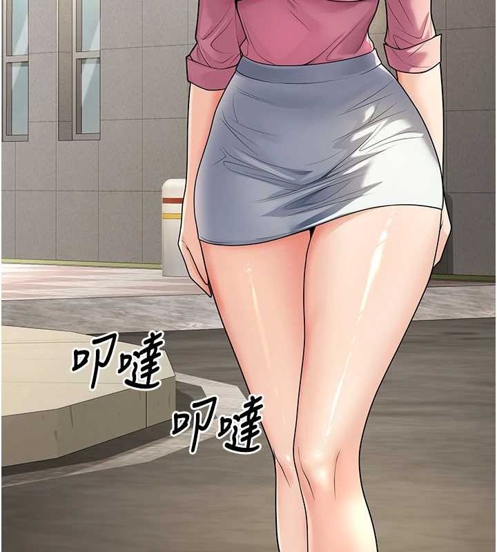 109P - 已婚学生想坏坏