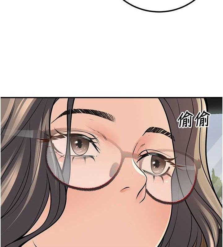 119P - 已婚学生想坏坏