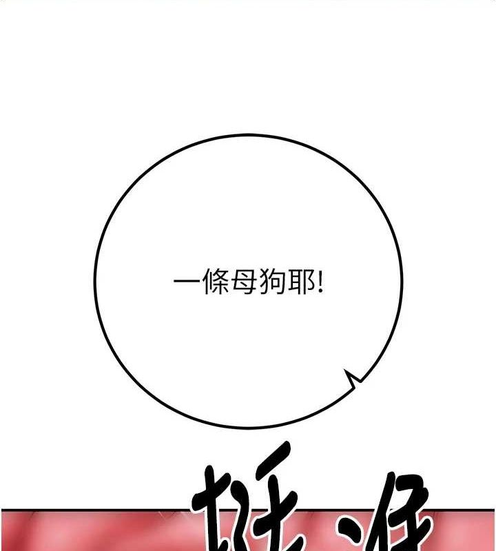 11P - 已婚学生想坏坏