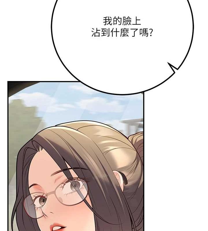 124P - 已婚学生想坏坏