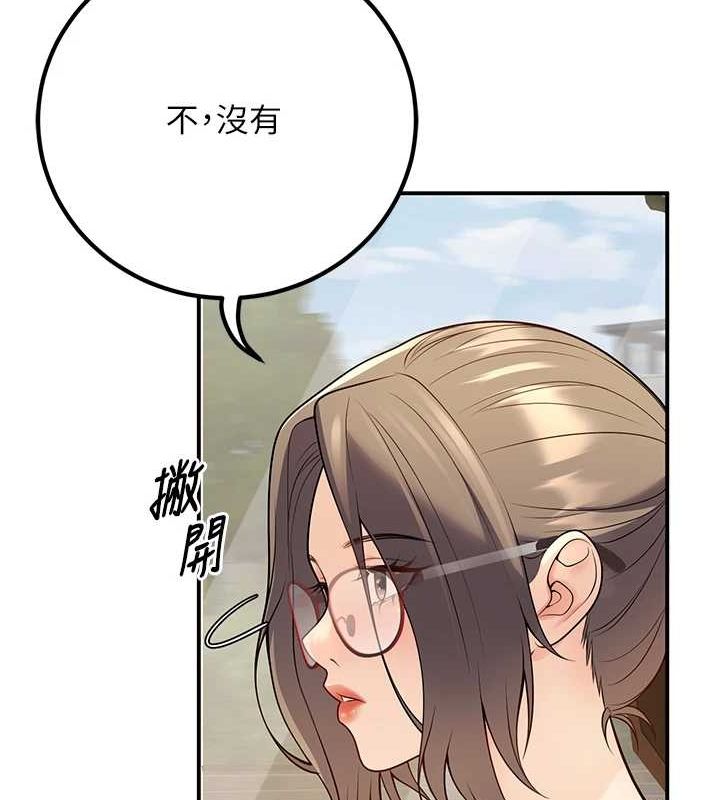 126P - 已婚学生想坏坏