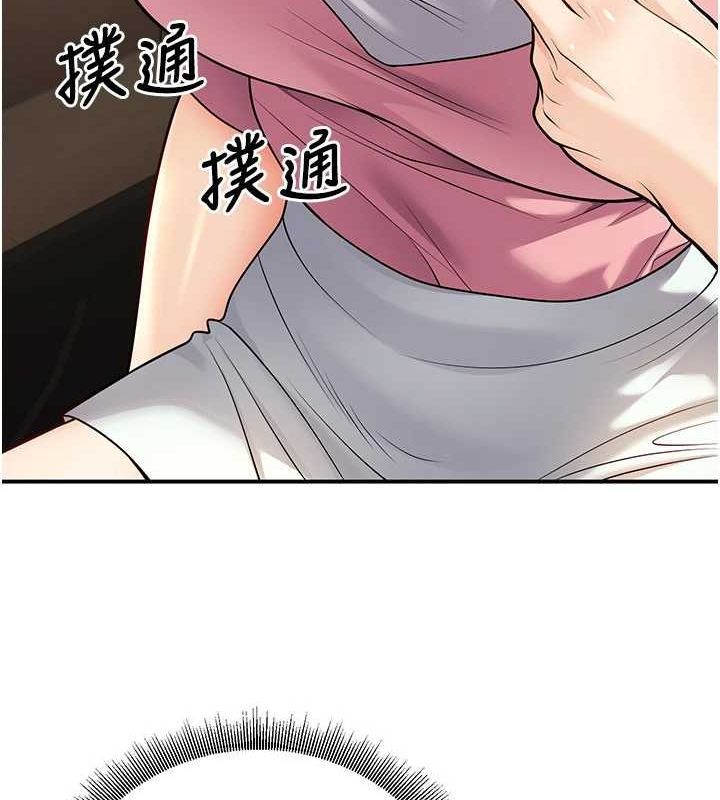 129P - 已婚学生想坏坏