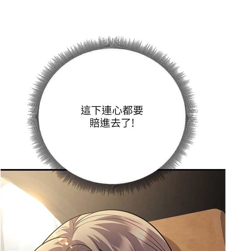 132P - 已婚学生想坏坏