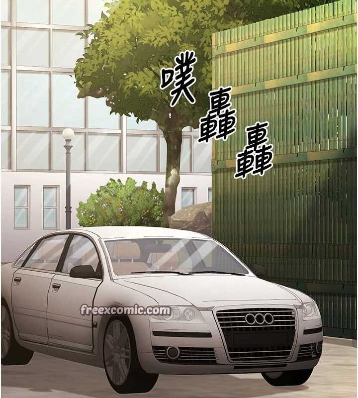 135P - 已婚学生想坏坏