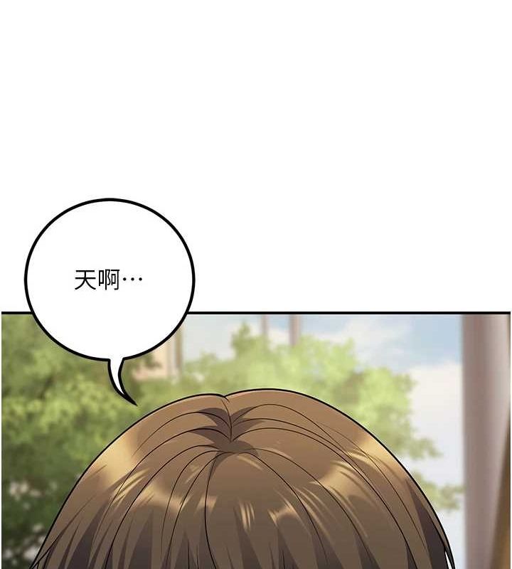 138P - 已婚学生想坏坏