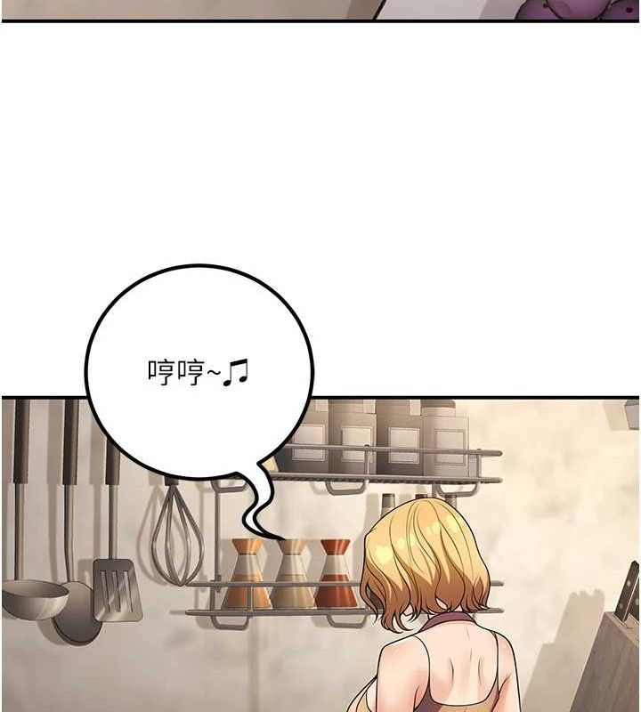 144P - 已婚学生想坏坏