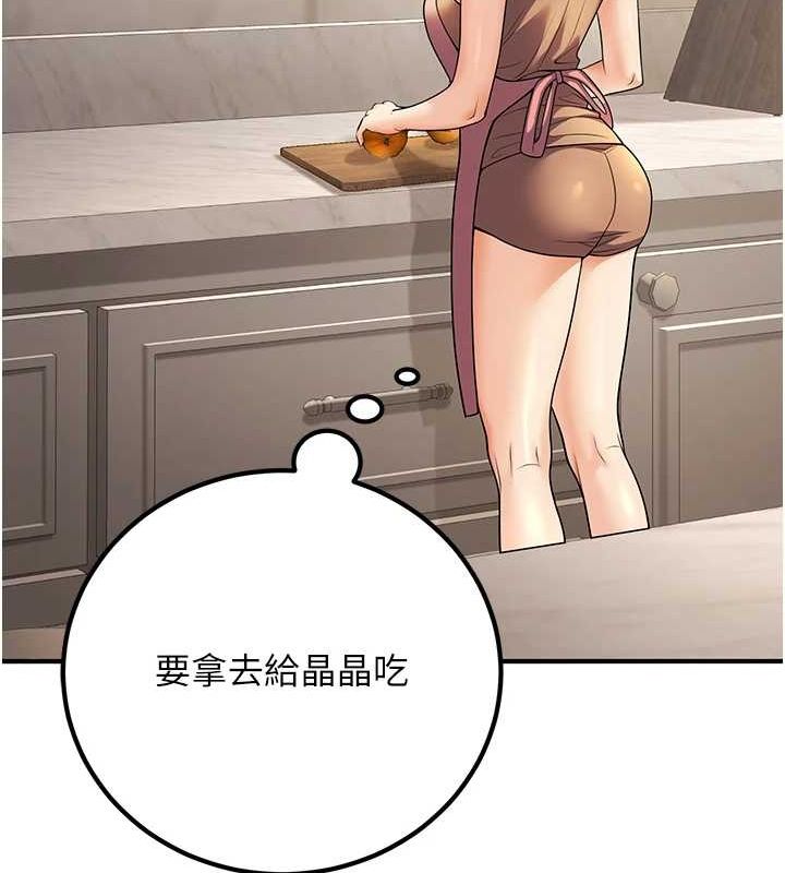145P - 已婚学生想坏坏