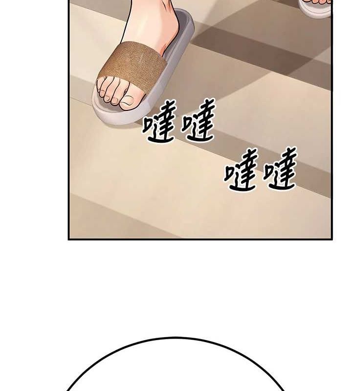 147P - 已婚学生想坏坏