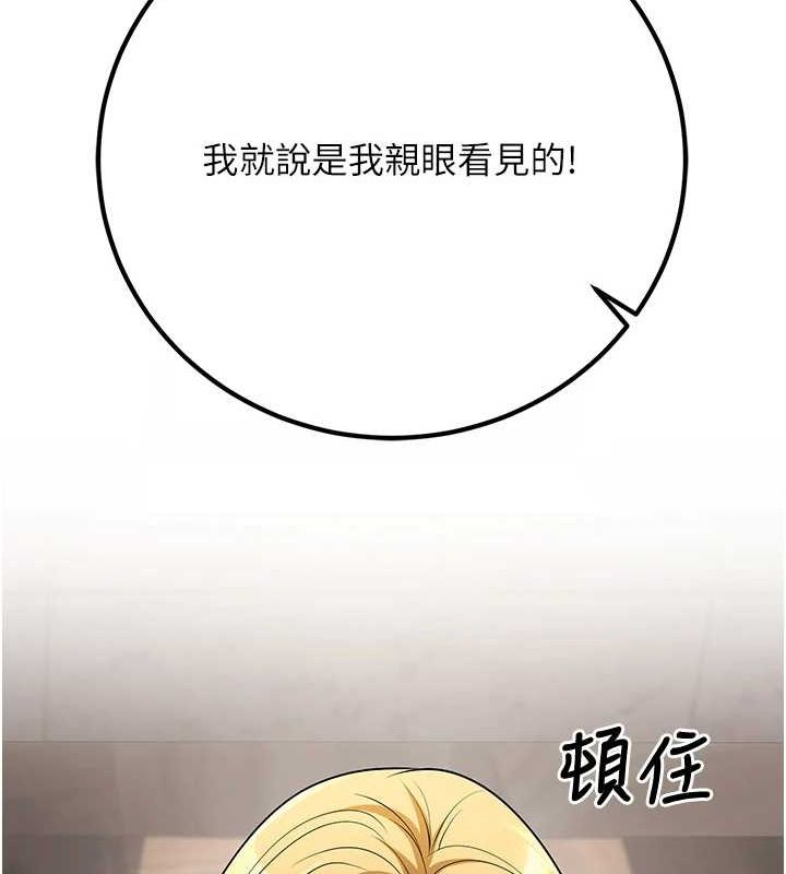148P - 已婚学生想坏坏