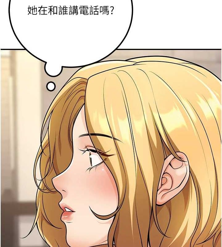 151P - 已婚学生想坏坏