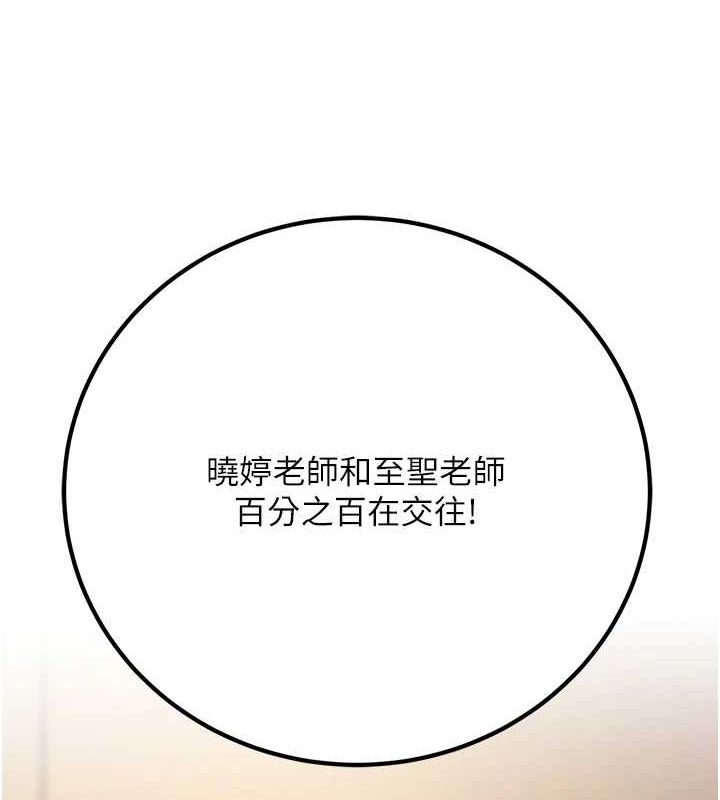 153P - 已婚学生想坏坏