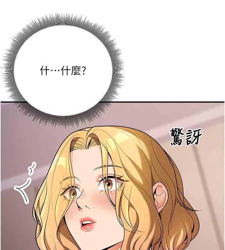 156P - 已婚学生想坏坏