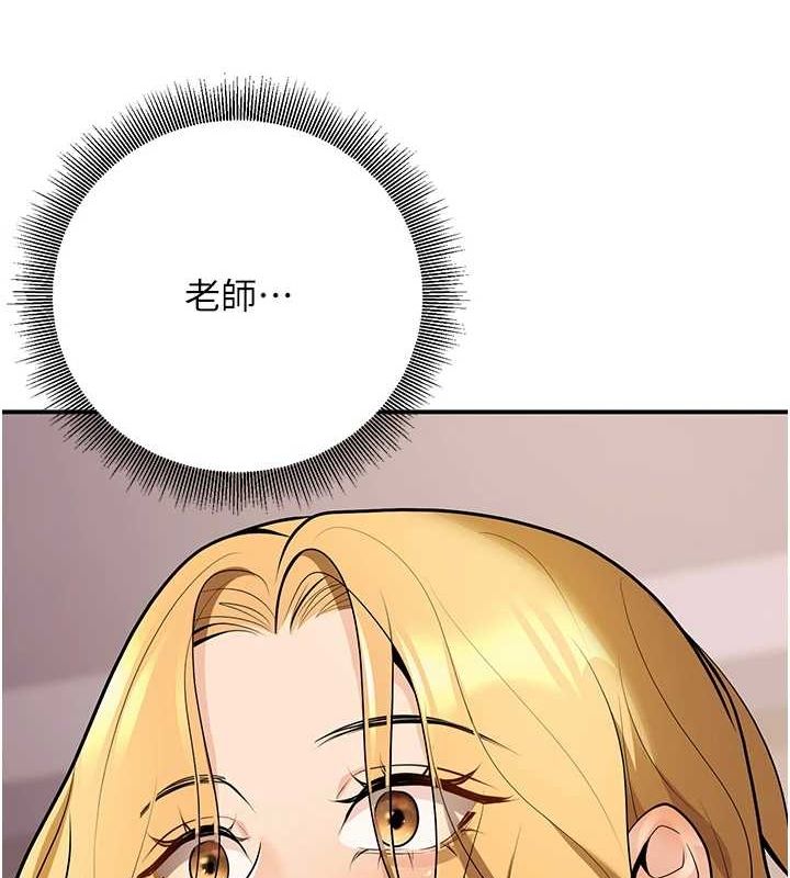 158P - 已婚学生想坏坏