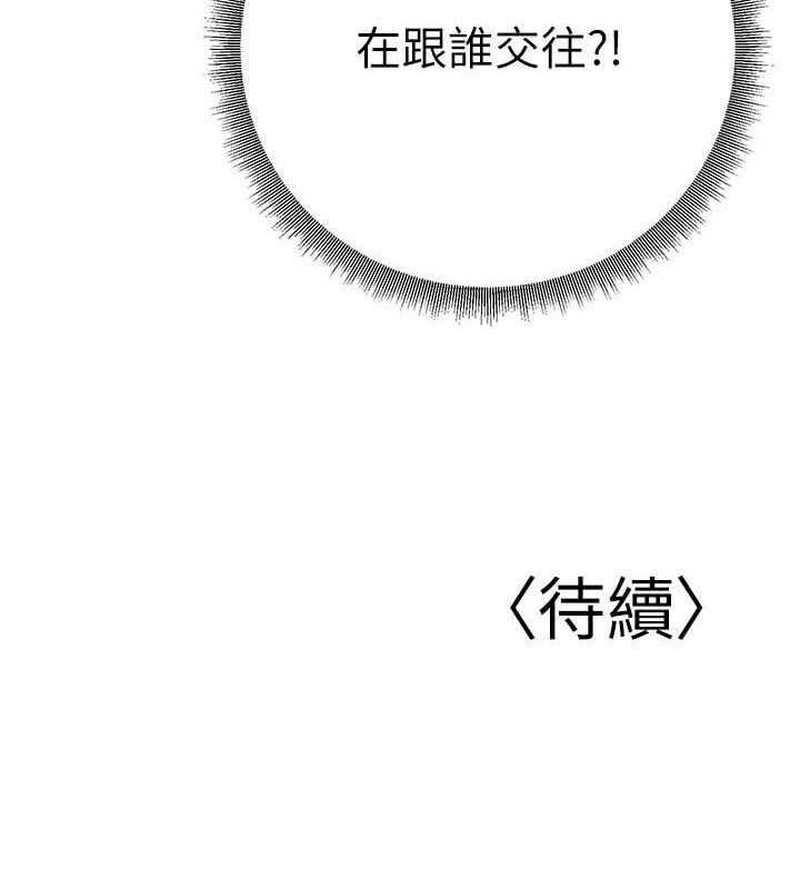 160P - 已婚学生想坏坏