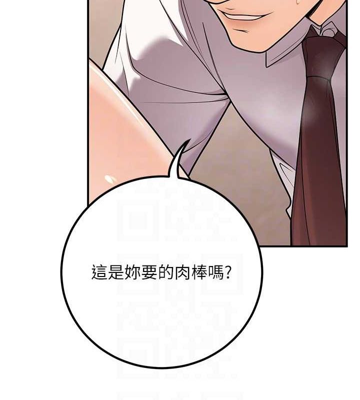 17P - 已婚学生想坏坏