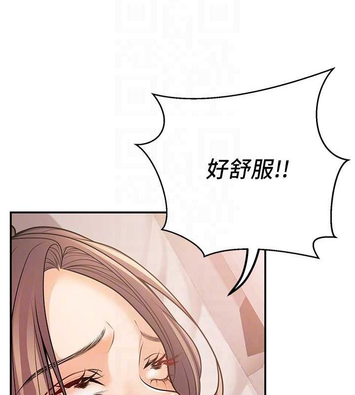 18P - 已婚学生想坏坏