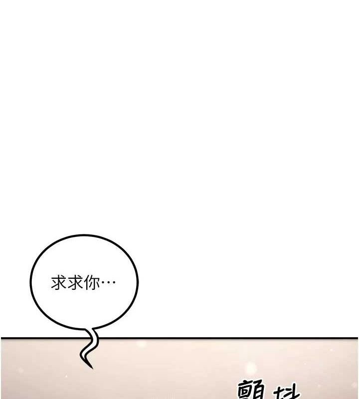 1P - 已婚学生想坏坏