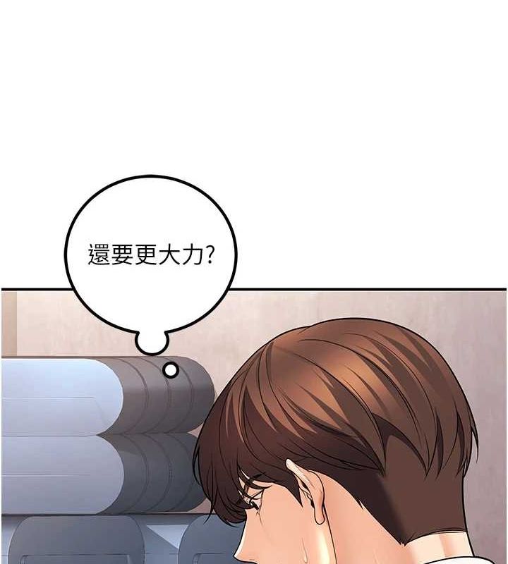 22P - 已婚学生想坏坏