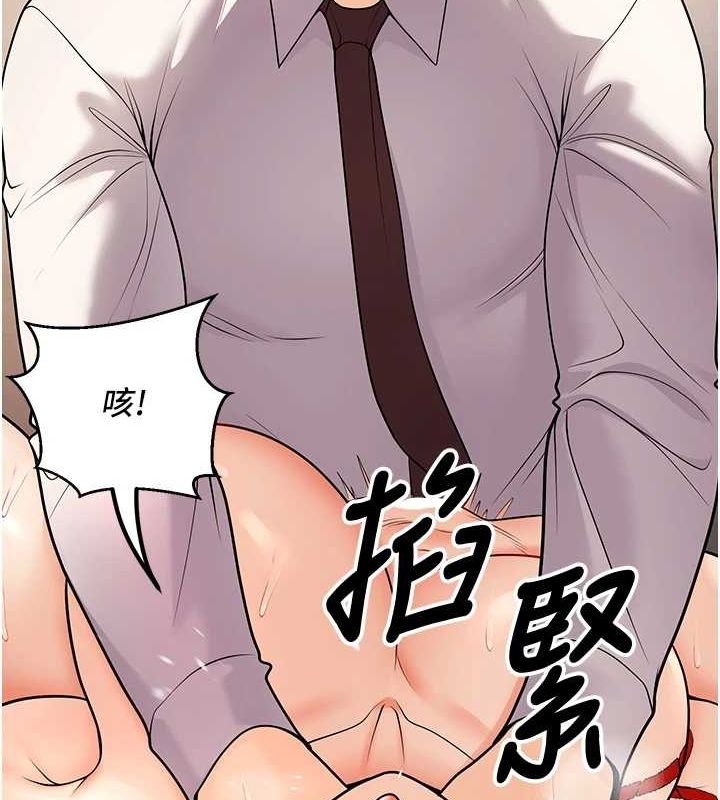 24P - 已婚学生想坏坏