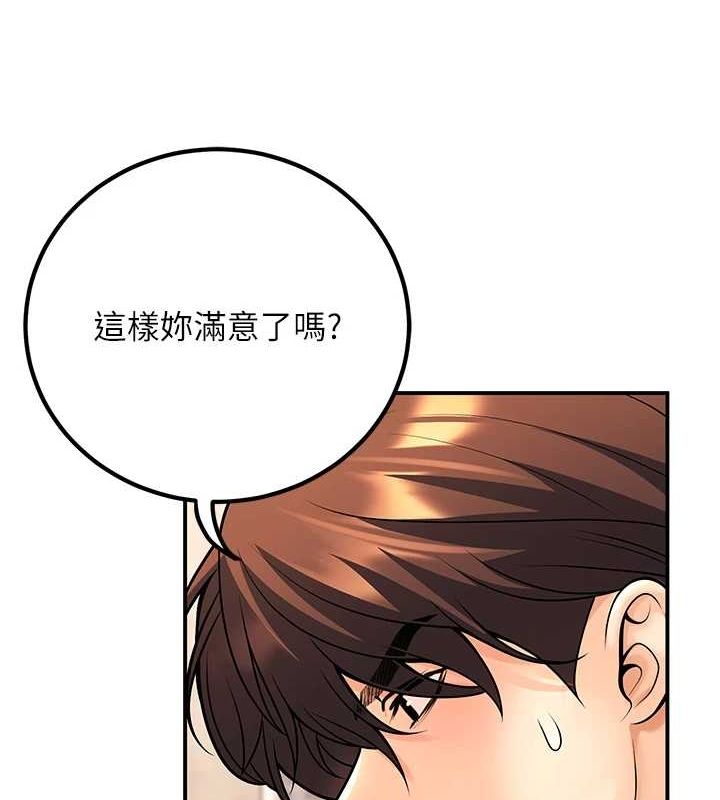 26P - 已婚学生想坏坏
