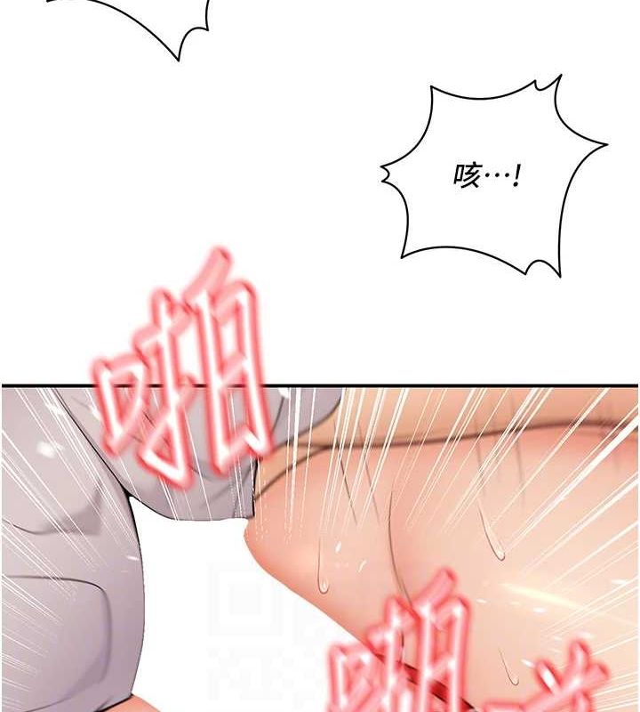 29P - 已婚学生想坏坏