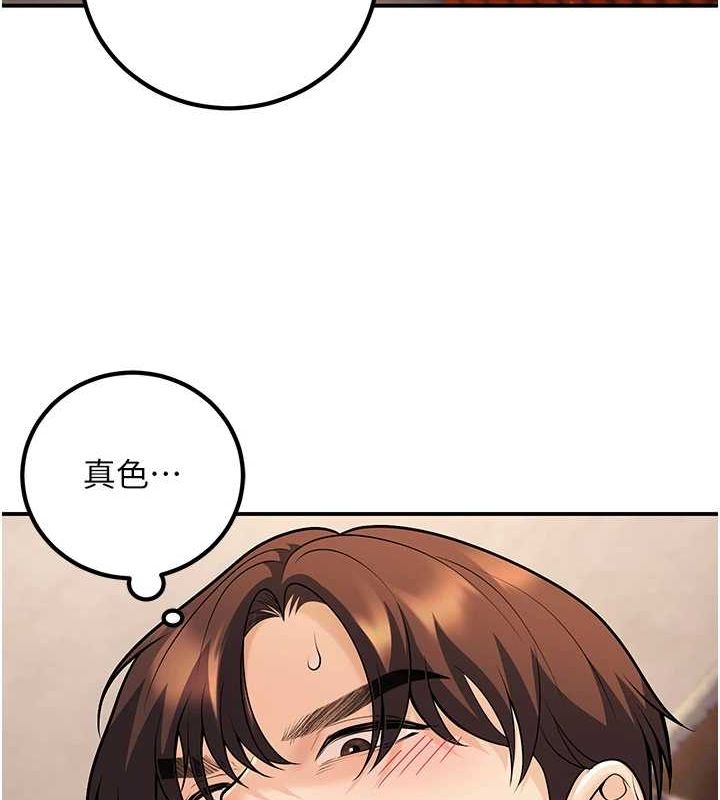 33P - 已婚学生想坏坏