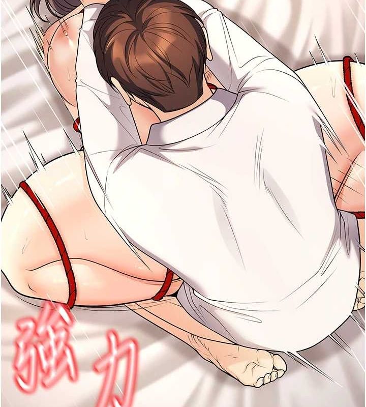 36P - 已婚学生想坏坏