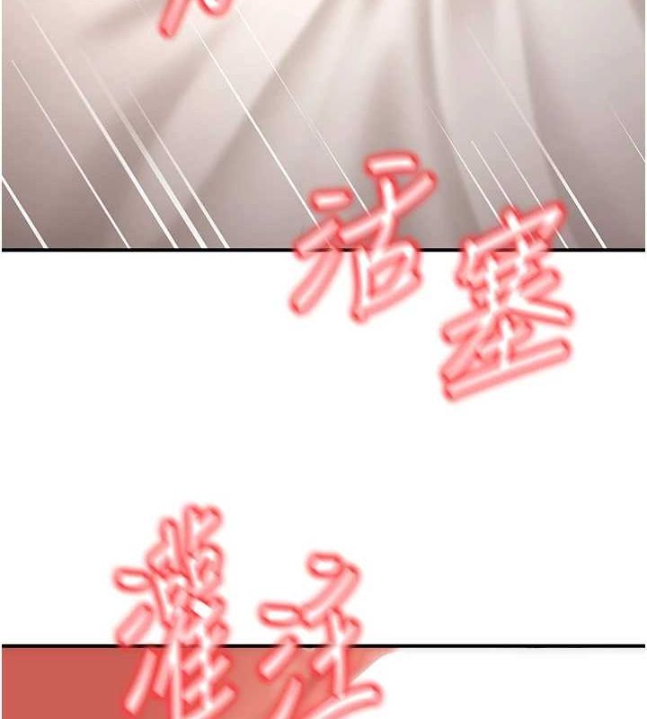 37P - 已婚学生想坏坏