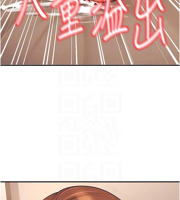 43P - 已婚学生想坏坏