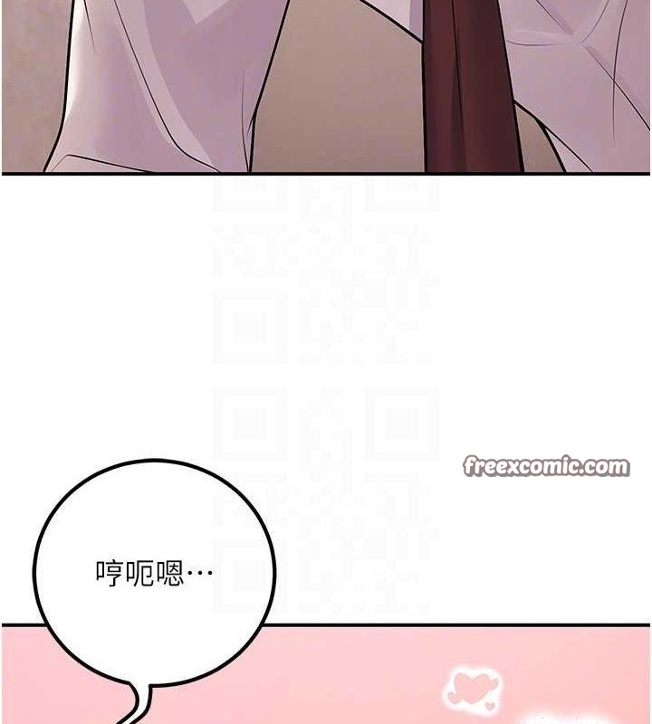 45P - 已婚学生想坏坏