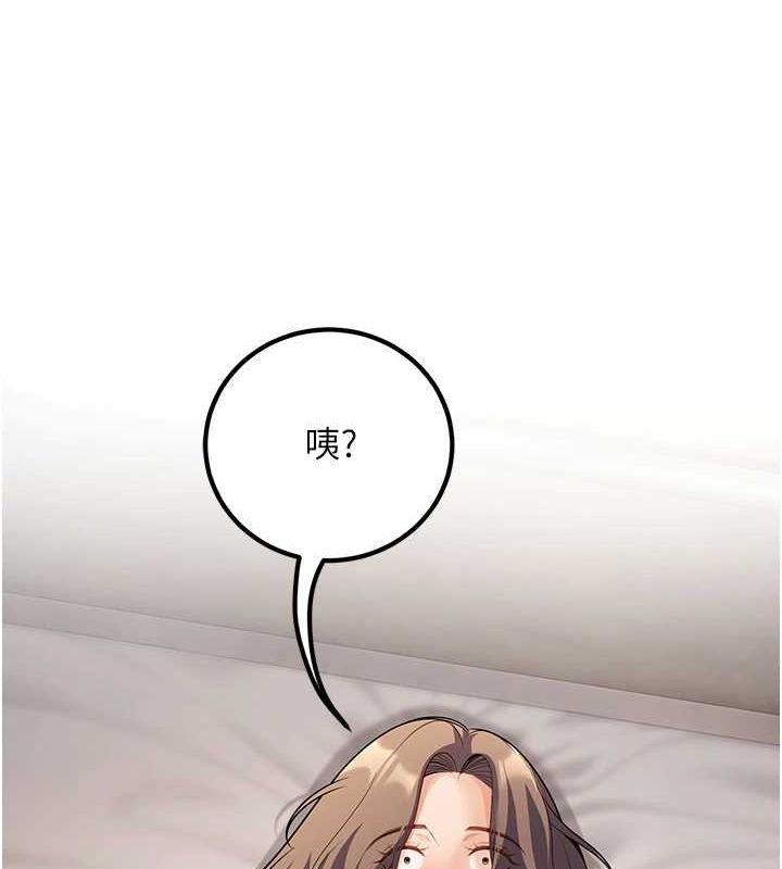52P - 已婚学生想坏坏