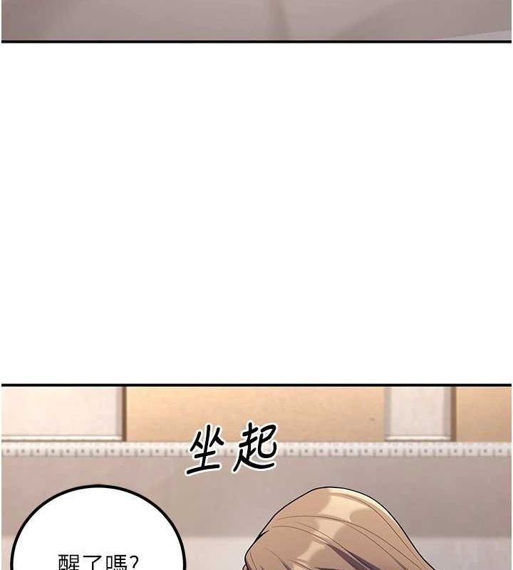 55P - 已婚学生想坏坏