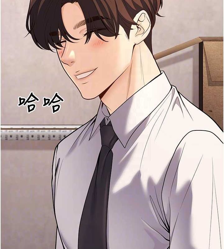 58P - 已婚学生想坏坏