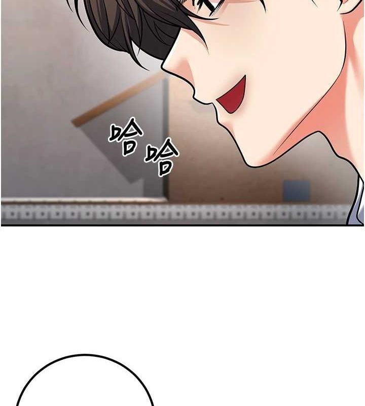 5P - 已婚学生想坏坏