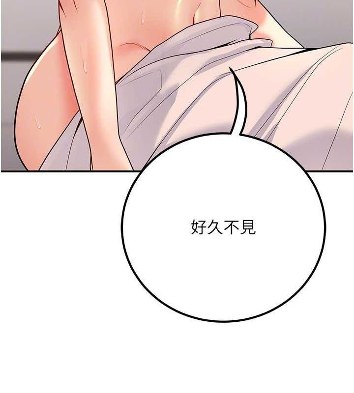 61P - 已婚学生想坏坏